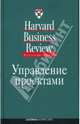 Управление проектами, 