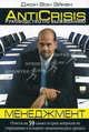 Руководство по выживанию: менеджмент. Ответы на 59 самых острых вопросов по управлению в условиях экономического кризиса, Джон Вон Эйкен 