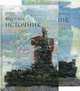 Источник (количество томов: 2), Рэнд Айн 