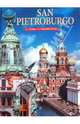 San Pietroburgo / Санкт-Петербургг. Альбом на итальянском языке, Альбедиль Маргарита Федоровна 