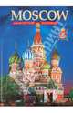 Moscow. History and Architecture / Москва. История и архитектура. На английском языке, Вишневская Татьяна 