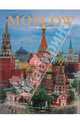 Moscow. History. Architecture / Москва. История. Архитектура. На английском языке, Вишневская Татьяна 