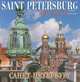 Календарь 2013-2014 (на скрепке). Санкт-Петербург / Saint Petersburg, 