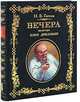 Карло Гоцци. Турандот. Морис Метерлинк. Синяя птица (подарочный комплект из 2 книг), Карло Гоцци, Морис Метерлинк 
