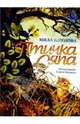 Птичка Сяпа: Повесть-сказка, Блинова Мила 
