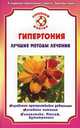 СемейныйДоктор.Гипертония.Лучшие методы лечения, Олеся Ананьева 