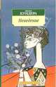 Неведение: Роман / Пер. с фр. Н. Шульгиной. - (Серия «Азбука-классика») (pocket-book), Кундера Милан 