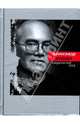 Записки об Анне Ахматовой. Т.2, Кушнер Александр Семенович 