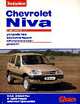 Chevrolet Niva c двигателем 1,7i: устройство, эксплуатация, обслуживание, ремонт: иллюстрированное руководство, Алексей Ревин 