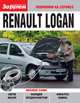 Renault Logan. Экономим на сервисе: Меняем сами: Свечи, масло, колодки, предохранители, фильтры, лампы, 
