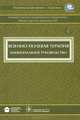 Военно-полевая терапия. Национальное руководство, Быков И.Ю., Раков А.Л., Сосюкин А.Е. 