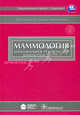 Маммология. Национальное руководство. Гриф УМО по медицинскому образованию (+ CD-ROM), Рожкова Надежда Ивановна, Харченко Владимир Петрович 
