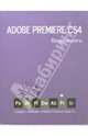 Adobe Premiere CS4: Видеокнига, А. И. Мишенев 
