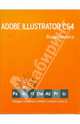 Adobe Illustrator CS4: Видеокнига /Мишенев А.И., А. И. Мишенев 