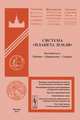Система "Планета Земля". Русский путь: Рублев - Ломоносов - Гагарин, Федоров А.Е. 
