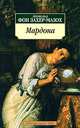 Мардона: Роман / Пер. с нем. Е Бурмистровой - (Азбука-классика) [мяг.], Захер-Мазох Леопольд фон 