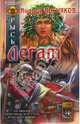 Рысь-4: Легат, Посняков Андрей Анатольевич 