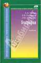 География: Учебник - ('Профессиональное туристское образование') (ГРИФ) /Тархов С.А., Середина Е.В., Королева Л.В., Тархов Сергей, Середина Елена, Королева Лилиана 