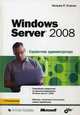 Windows Server 2008: справочник администратора, Уильям Станек 