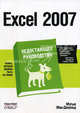 Excel 2007. Недостающее руководство., Мак-Дональд Мэтью 