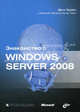 Знакомство с Windows Server 2008 / Пер. с англ., Митч Таллоч 