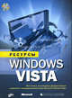 Ресурсы Windows Vista (+ DVD), Тони Нортроп, Таллюч М., Ханикатт Дж. 
