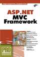 ASP.NET MVC Framework., Гайдар Магдануров, Владимир Юнев 