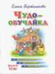 Математика. Моторика. Логика. Для детей 3-5 лет, Бортникова Е. 