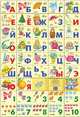 Азбука русская+счет. (разрезная, картон)Для девочек. НП(Литур), Богуславская М. 