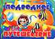 Подводное путешествие. Книжка-картонка. 4 разворота, Владимир Нижего 