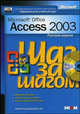 Официальный учебный курс Microsoft: Microsoft Office Access 2003. Русская версия (книга), Захарова Любовь Юрьевна 