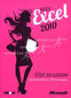 Miss Excel 2010. Шаг за шагом для женщин. Самоучитель + приложение (+ CD-ROM), 