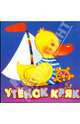Утенок Кряк, Бредихин Владимир 