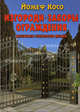 Изгороди, заборы, ограждения: Материалы, технология, дизайн, Косо Йожеф 