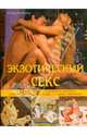 Собачки. Набор для творчества, МакКензи Элеанор 