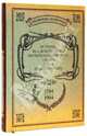 История 30-го Драгунского Ингерманландского полка. 1704-1904. Часть 1 (период 1704-1825), 