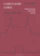 Советский Союз. Энциклопедия советской жизни. Книги ХIII-ХIV, Майский Иван Иванович 