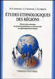Etudes ethnologiques des regions. Книга для чтения по регионоведению и этнологии на французском языке. Учебное пособие, Алексеева А.А., Алексеева М.В., Алферов С.В. 