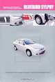 Nissan Bluebird Sylphy. Праворульные модели G10 (2WD и 4 WD) выпуска с 2000 г. с бензиновыми двигателями QG15DE, QG18DE, 