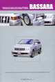 Nissan Bassara. Праворульные модели (2WD и 4WD) выпуска 1999-2003 гг. с бензиновыми двигателями KA24DE, VQ30DE, 
