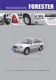 Subaru Forester. Модели SG5 и SG9 (с 2002 г) с бензиновыми двигателями EJ20 (SOHC MPI). Руководство по эксплуатации, устройство, техническое обслуживание, ремонт, 