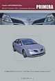 Nissan Primera. Модели P12 выпуска с 2001 г. с бензиновыми двигателями. Руководство по эксплуатации, устройство, техническое обслуживание, ремонт, 