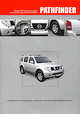 Nissan Pathfinder. Модели R51 выпуска с 2005 г. Руководство по эксплуатации, устройство, техническое обслуживание, ремонт, 