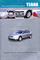 Nissan Teana. Руководство по эксплуатации, устройство, техническое обслуживание, ремонт, 