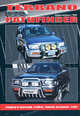 Nissan Terrano, Pathfinder. Модели выпуска с 1995 г. с бензиновыми двигателями. Руководство по эксплуатации, устройство, техническое обслуживание, ремонт, 