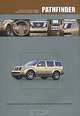 Nissan Pathfinder. Модели R51 выпуска с 2005 г. с бензиновым двигателем VQ40DE. Руководство по эксплуатации, устройство, техническое обслуживание, ремонт, 