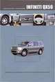 Infiniti QX56. Модели JA60 выпуска 2004-2010 гг. с бензиновым двигателем VK56DE. Руководство по эксплуатации, устройство, техническое обслуживание, ремонт, 