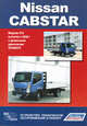 Nissan Cabstar. Модели F24 выпуска с 2006 года. Устройство, техническое обслуживание и ремонт, 