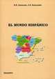Испаноязычный мир. El mundo hispanico. Учебное пособие по страноведению, Наталья Денисова, Лариса Коваленко 