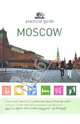 Practical guide Moscow, Косяков Денис Николаевич, Назарова Татьяна Викторовна 